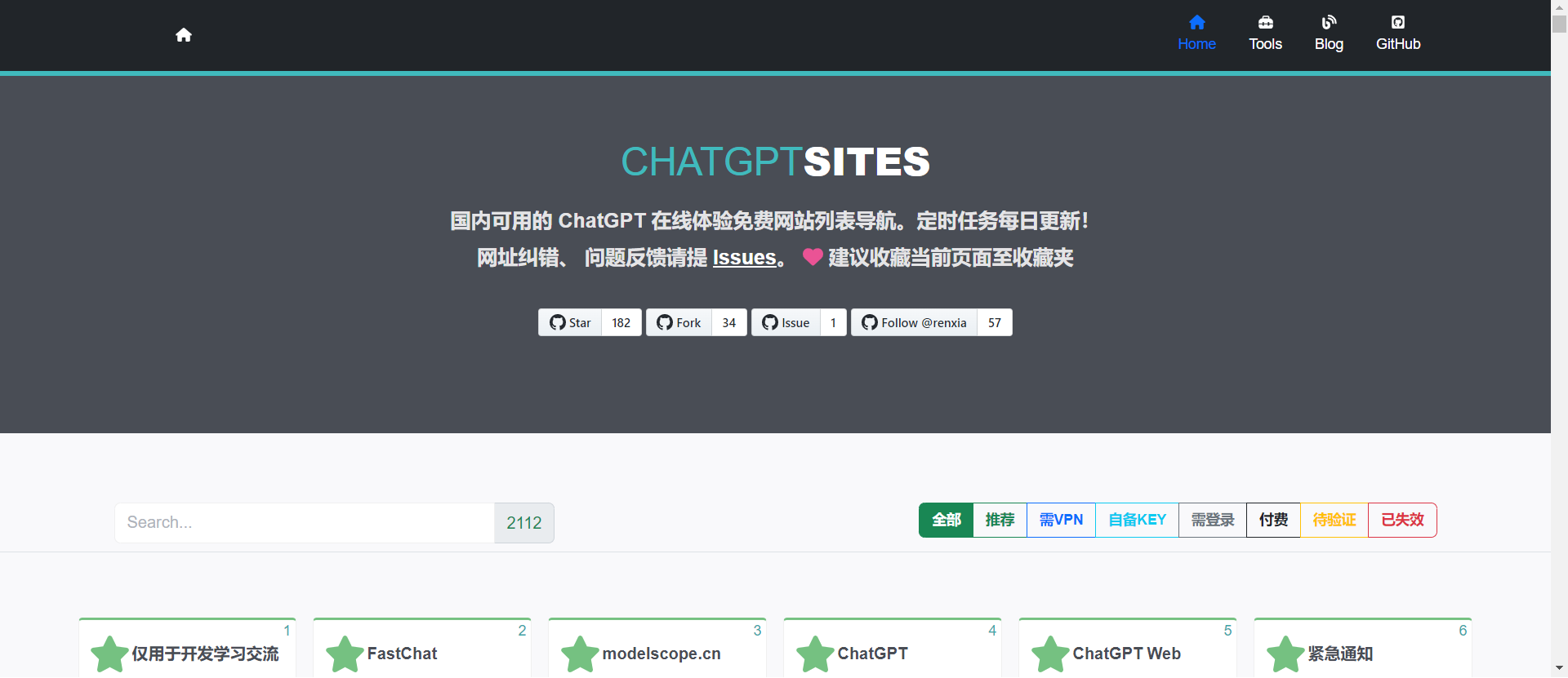ChatGPT在线聊天系统付费版: 涉及技术栈 - 后端 - Java17、Golang、Redis、Redisson、RabbitMQ、CloudStreamRabbitMQ、MySQL ...